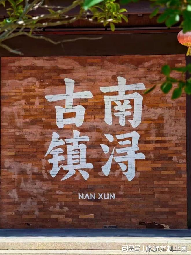 2026苏沪杭宁4日游3位导游带您解锁江南与都市的正确打开方式(图1)