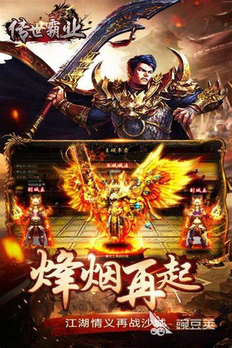 所有游戏哪些值得玩2024有意思的手机游戏推荐(图5)