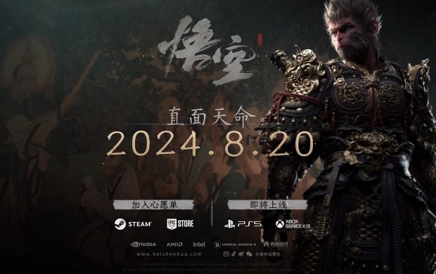 2024必玩游戏TOP10国产游戏崛起之年！（上篇）(图1)