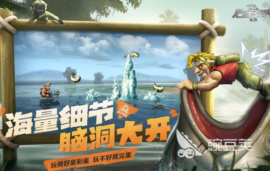 2024经典的全球游戏盘点耐玩的全球知名游戏大全(图3)