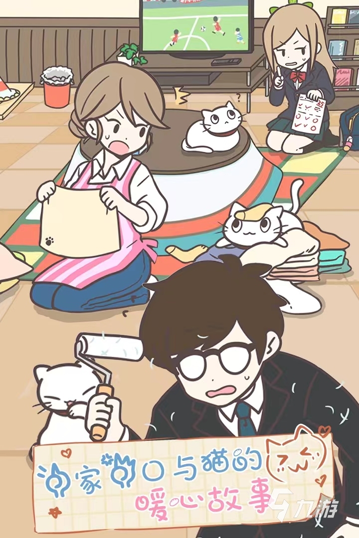 目前最好玩的游戏是哪些2024热门的游戏推荐(图2)