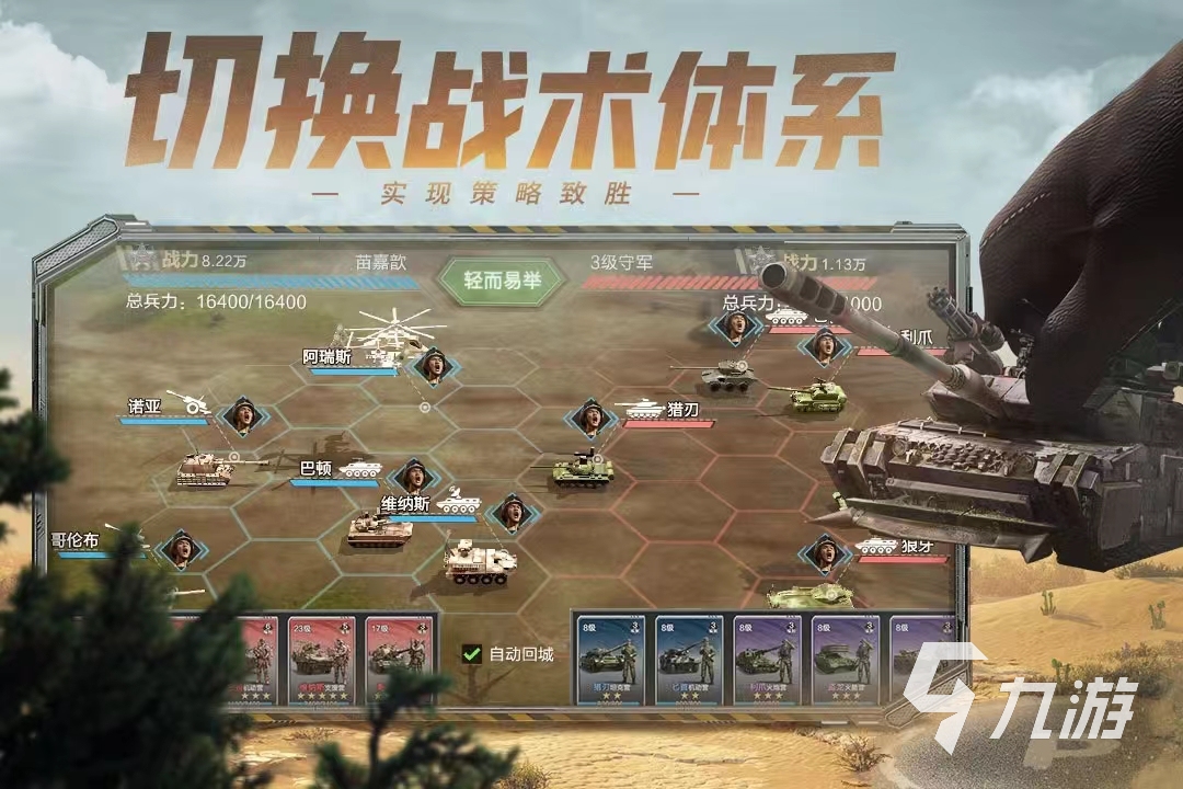 目前最好玩的游戏是哪些2024热门的游戏推荐(图4)