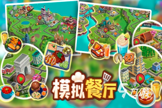 100个经典小游戏大全2024好玩的100个经典手游合集(图6)