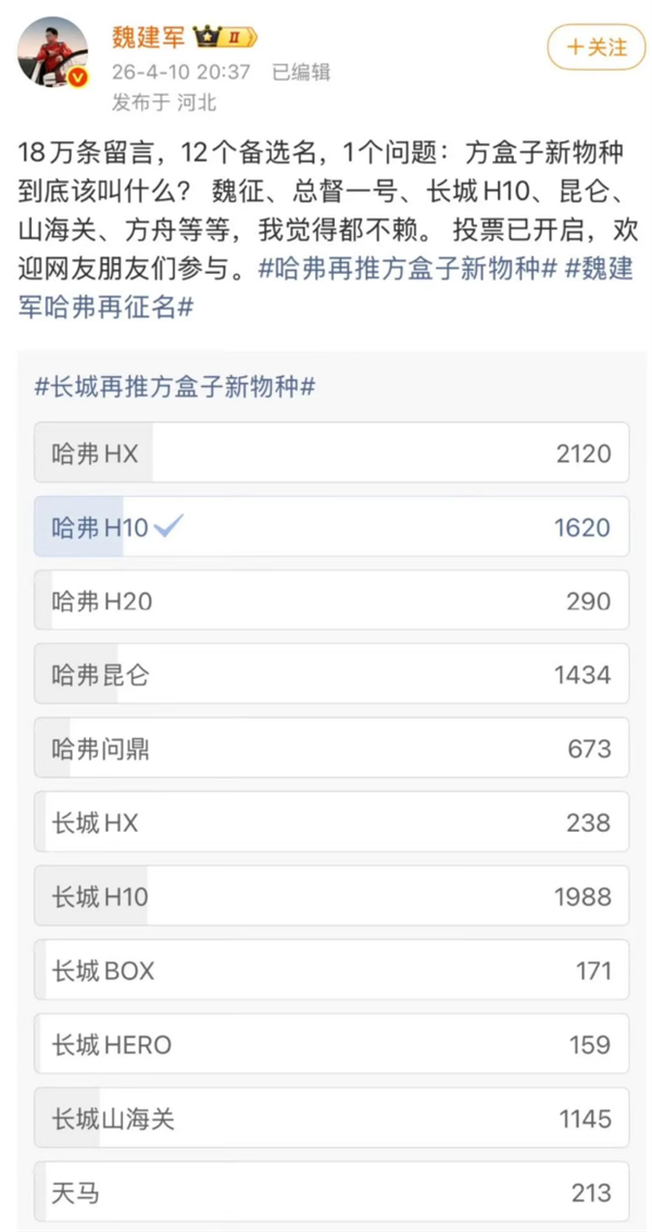 黄仁勋：DeepSeek在华为芯片上发布「很可怕」；抖音集团副总裁辟谣郭达雅亿元年薪入职字节；五角大楼与通用、福特等汽车制造商讨论造军火(图1)