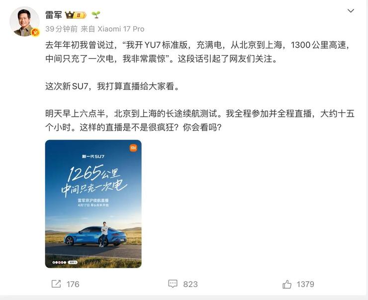 黄仁勋：DeepSeek在华为芯片上发布「很可怕」；抖音集团副总裁辟谣郭达雅亿元年薪入职字节；五角大楼与通用、福特等汽车制造商讨论造军火(图4)