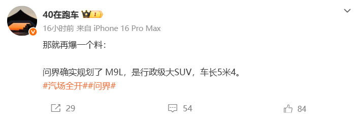 黄仁勋：DeepSeek在华为芯片上发布「很可怕」；抖音集团副总裁辟谣郭达雅亿元年薪入职字节；五角大楼与通用、福特等汽车制造商讨论造军火(图7)