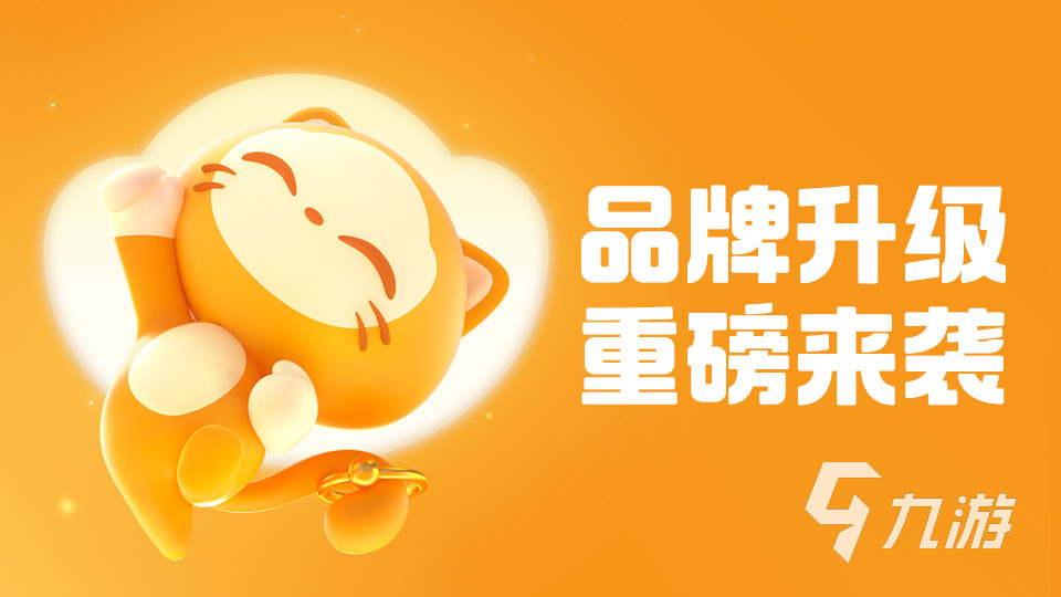 游戏账号买卖平台怎么选？2024高安全性靠谱交易平台推荐(图2)