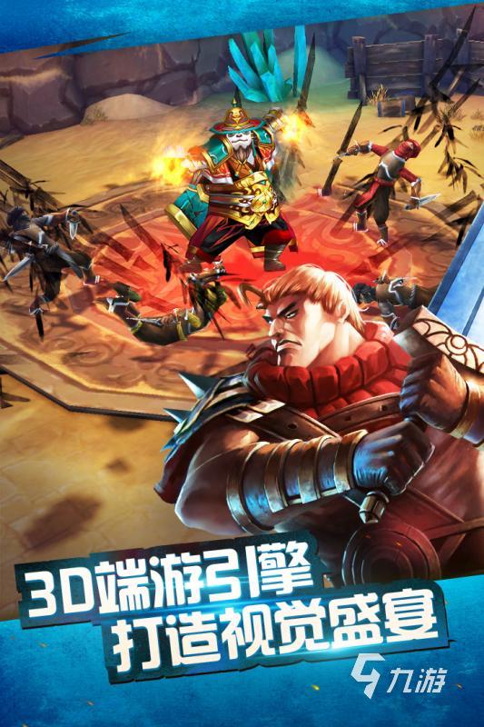 热门2024年游戏排行榜有哪些耐玩的手游值得玩(图5)