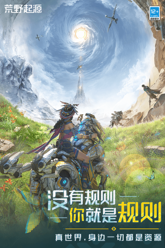 热门2024年游戏排行榜有哪些耐玩的手游值得玩(图3)