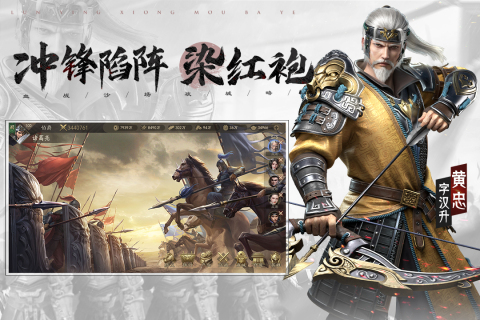 热门2024年游戏排行榜有哪些耐玩的手游值得玩