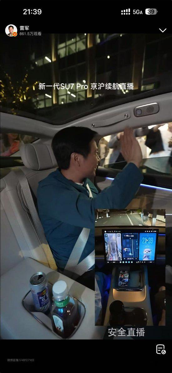 曝DeepSeekV4将于本周发布梁文锋对外融资20亿；雷军在服务区被堵车里维权？小米徐洁云回应；宇树H1半马被担架抬离赛道丨雷峰早报(图6)