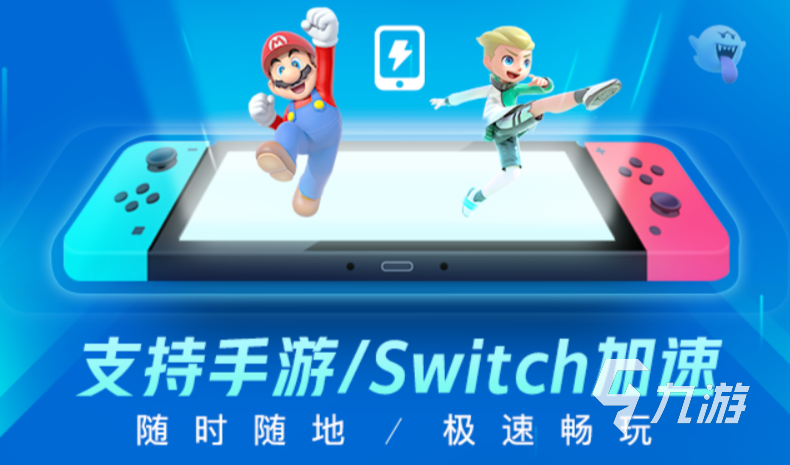 安卓游戏加速器推荐：2024年好用稳定的游戏网络优化工具(图4)