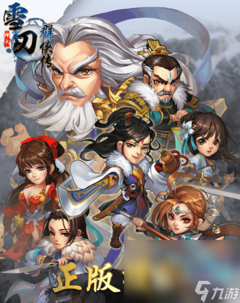 2024年有哪些热门的游戏热门游戏盘点分享(图3)