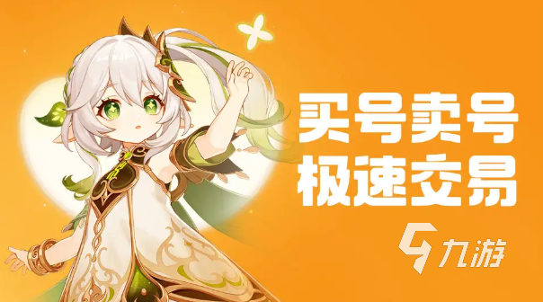 2024年值得推荐的热门游戏购买平台汇总(图1)