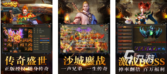 移动游戏大全2024好玩的移动游戏分享(图5)