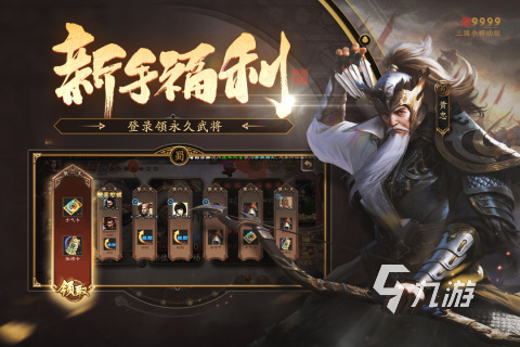 移动游戏大全2024好玩的移动游戏分享(图2)