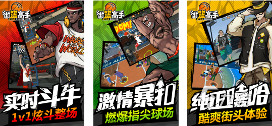 移动游戏大全2024好玩的移动游戏分享(图4)