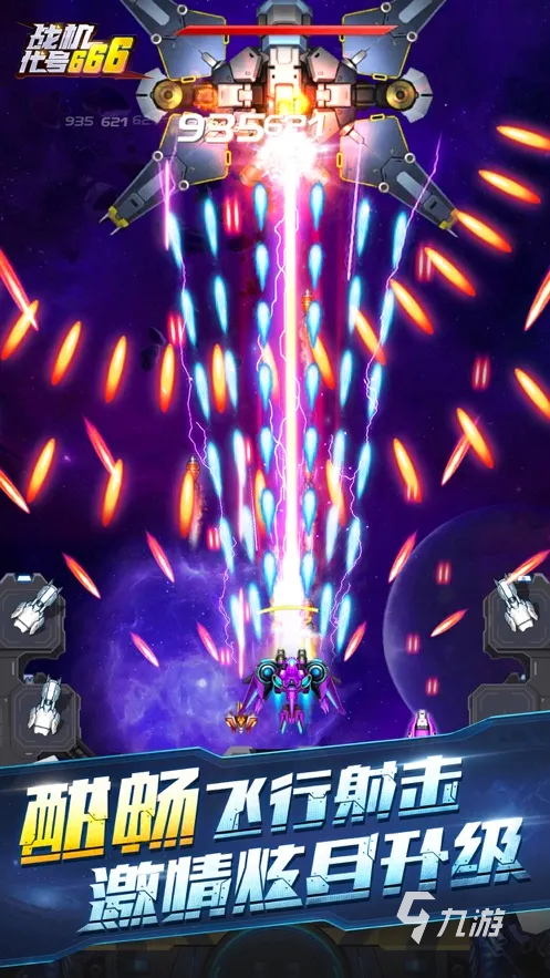 手机十大必玩游戏有哪些2024有趣的游戏盘点(图3)