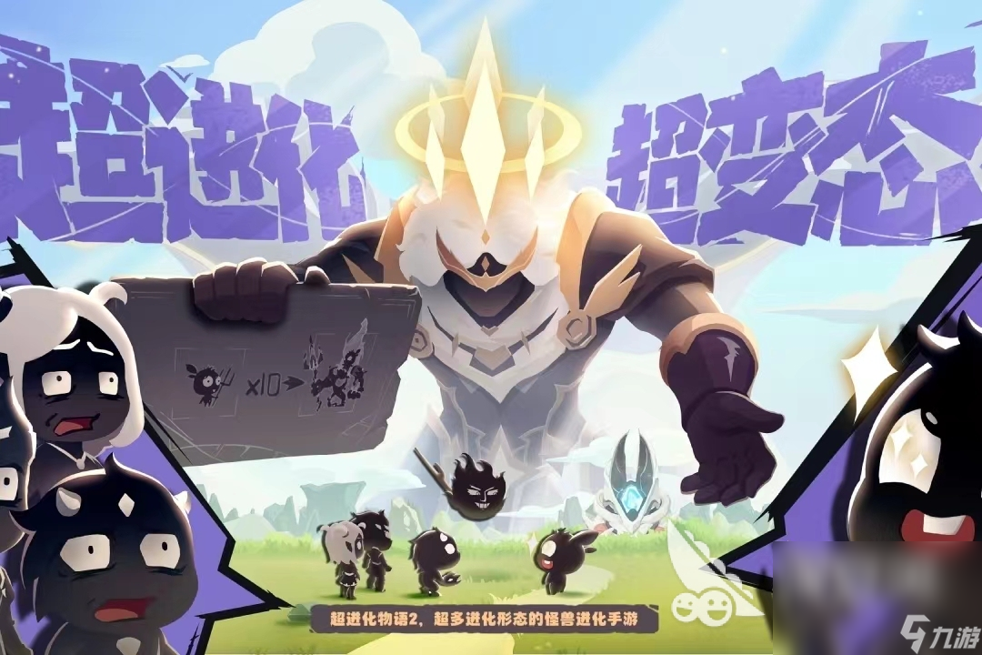 2024最好玩的游戏榜单TOP10最好玩的游戏大全(图3)