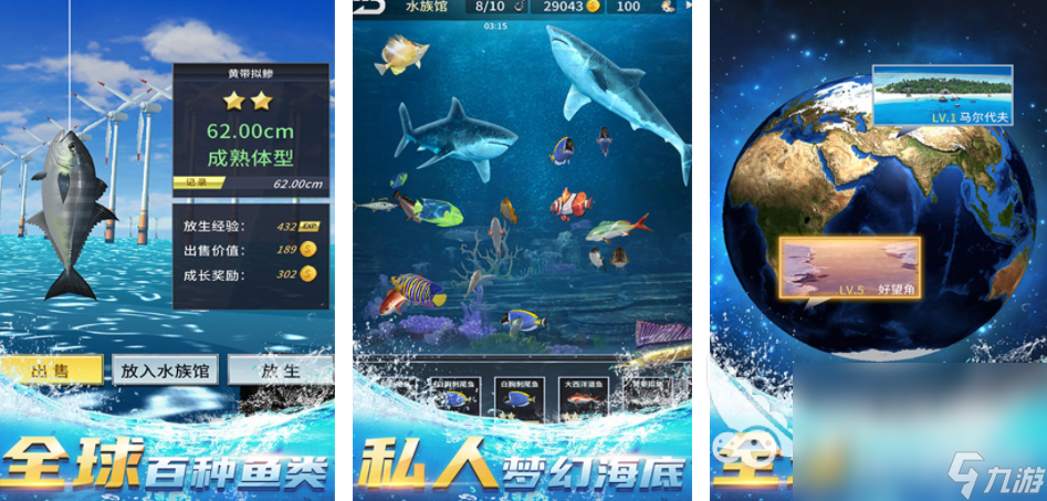 2024最好玩的游戏榜单TOP10最好玩的游戏大全(图6)