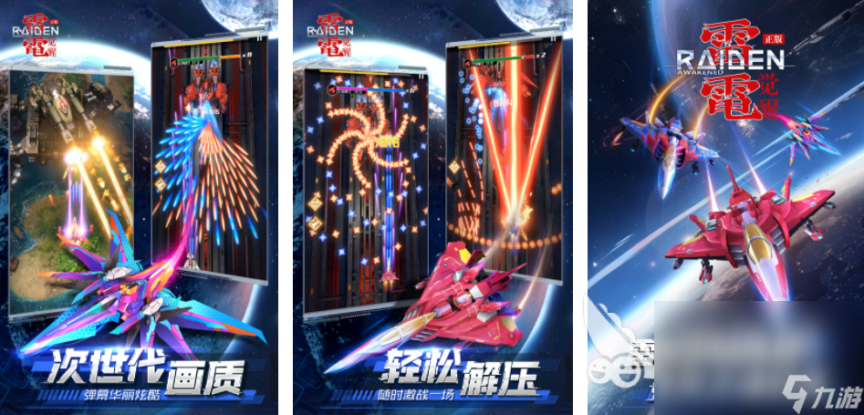 2024最好玩的游戏榜单TOP10最好玩的游戏大全(图8)