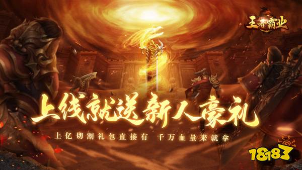 2026好玩的人气手机游戏推荐：手机游戏哪些不容错过(图5)