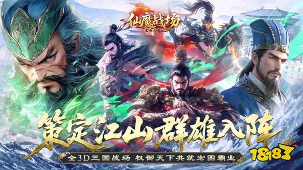 2026好玩的人气手机游戏推荐：手机游戏哪些不容错过(图4)