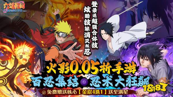 2026好玩的人气手机游戏推荐：手机游戏哪些不容错过(图2)