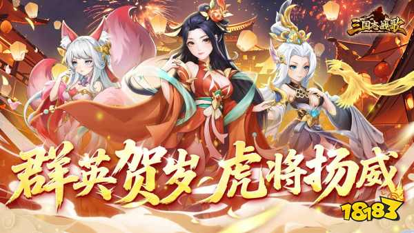 2026好玩的人气手机游戏推荐：手机游戏哪些不容错过(图8)