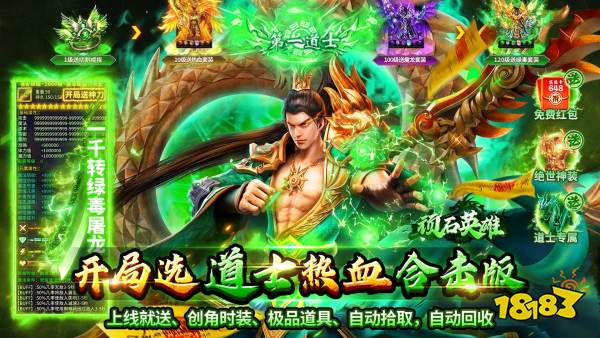 2026好玩的人气手机游戏推荐：手机游戏哪些不容错过(图6)