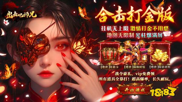 2026好玩的人气手机游戏推荐：手机游戏哪些不容错过(图12)