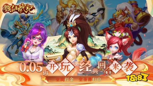 2026好玩的人气手机游戏推荐：手机游戏哪些不容错过(图11)