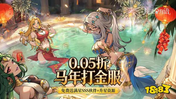 2026好玩的人气手机游戏推荐：手机游戏哪些不容错过(图10)