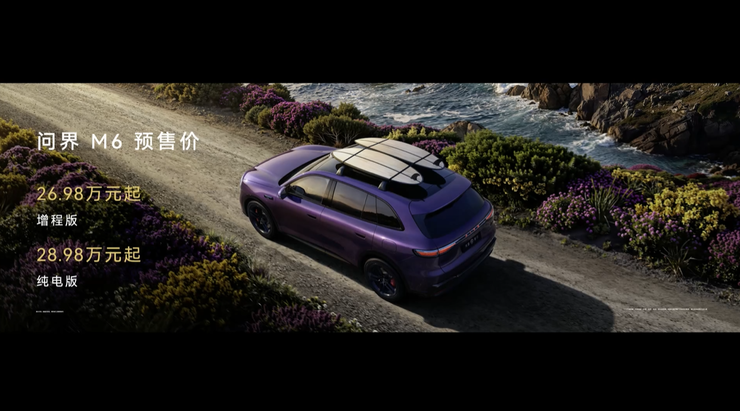 余承东：华为手机终于实现了全面回归！网友：至此全是麒麟；疑员工内涵小鹏智驾靠吹和后期？地平线余凯回应；小米老是赶潮流？雷军回应(图5)